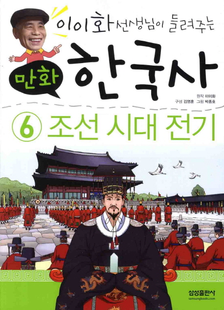 시대전기 이미지