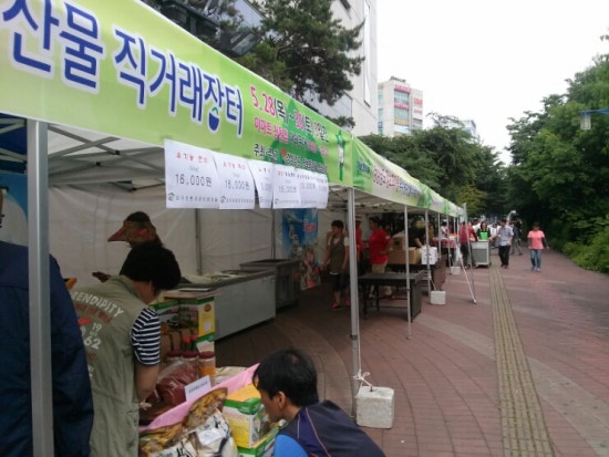 성곡친환경정보화마을 이미지