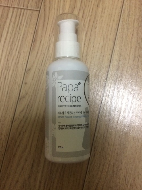 파파유통 이미지