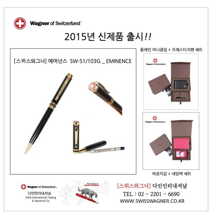 다인인터내셔날 이미지