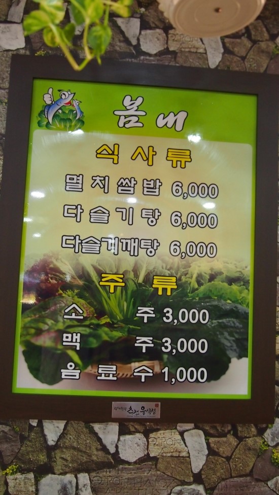 봄내시스템 이미지