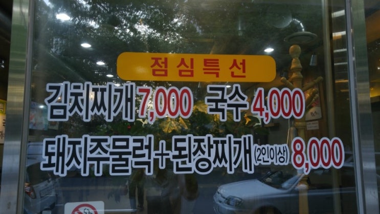 합천생고기 이미지