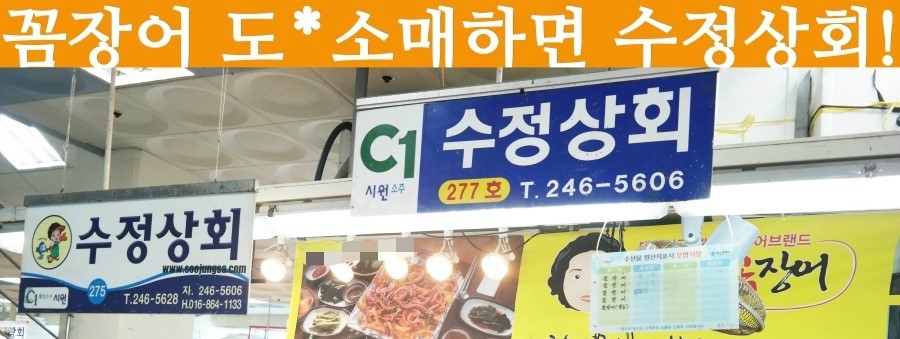 으뜸상회 이미지