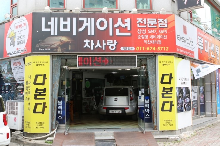 루마썬팅차사랑 이미지