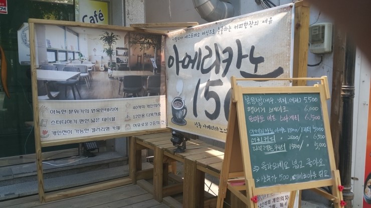 감리교회 옆 이미지
