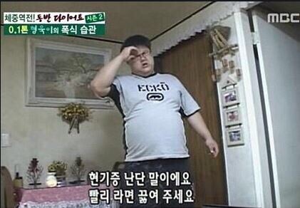 숯불집 이미지