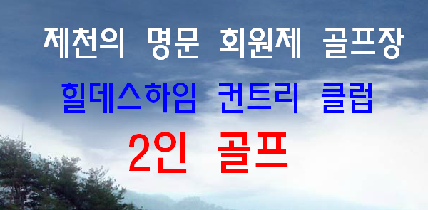 (주)에이스투어 이미지