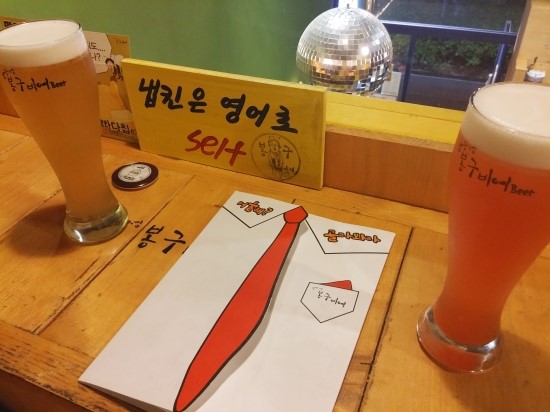 마린비어 이미지