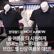 아디다스롯데월드몰 이미지