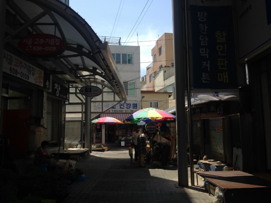 가고파감자옹심이 이미지