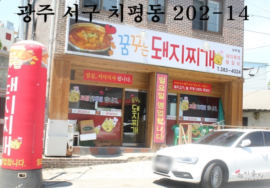 운천주유소 이미지