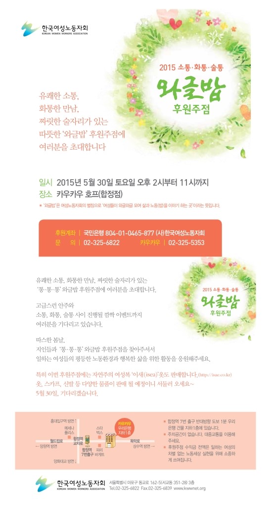 이새여성복 이미지