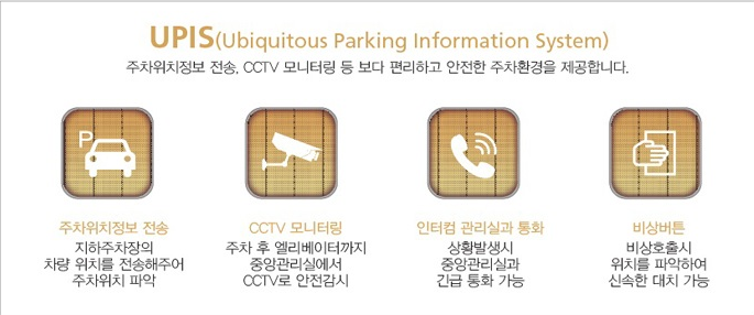 현대환경산업 이미지