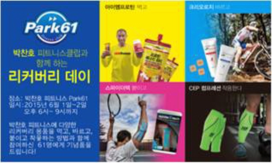 엠피트니스 이미지