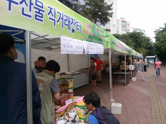 성곡친환경정보화마을 이미지