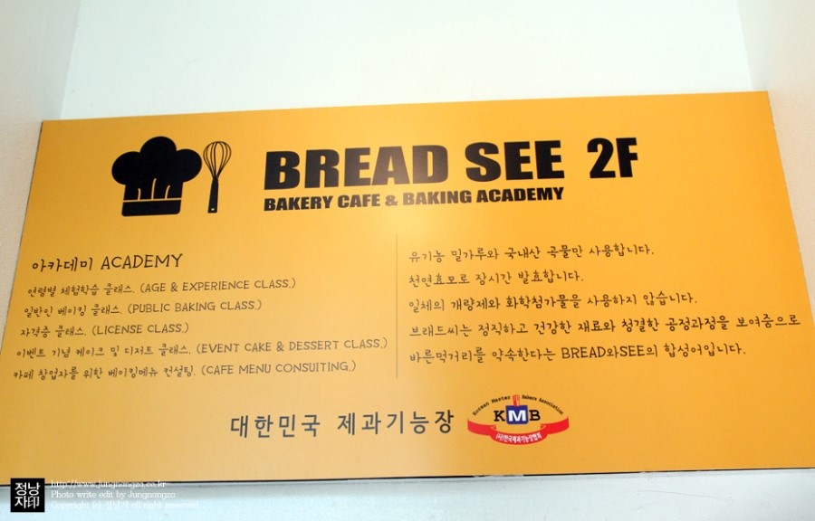 브래드씨 이미지