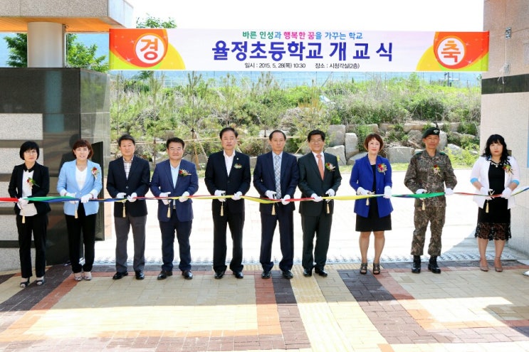 율정초등학교 이미지