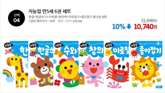 쇼킹텔레콤 이미지