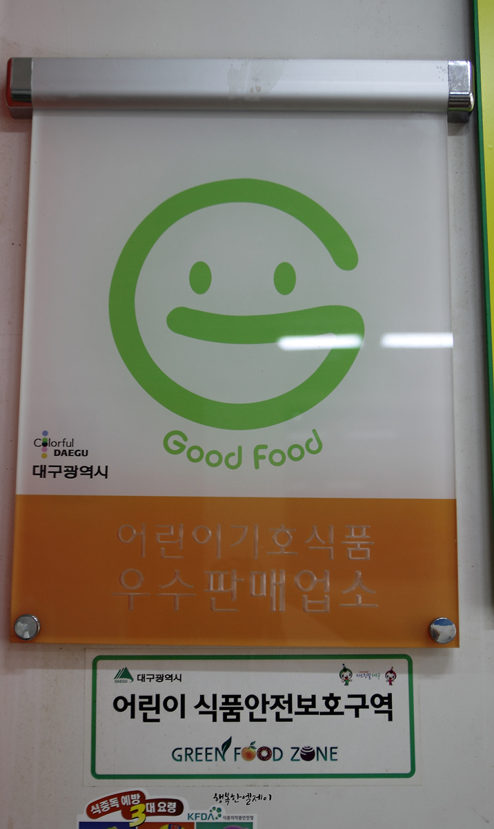 홍연자명품김밥 이미지