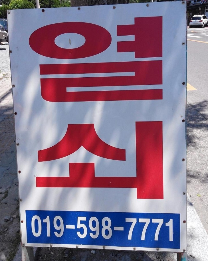 대덕열쇠 이미지