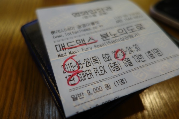 롯데시네마 광명아울렛 2관 이미지