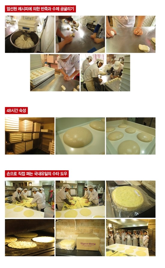 화덕명가 이미지