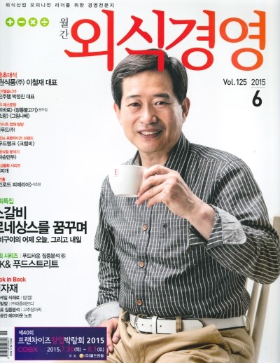 (주)다원식품 이미지
