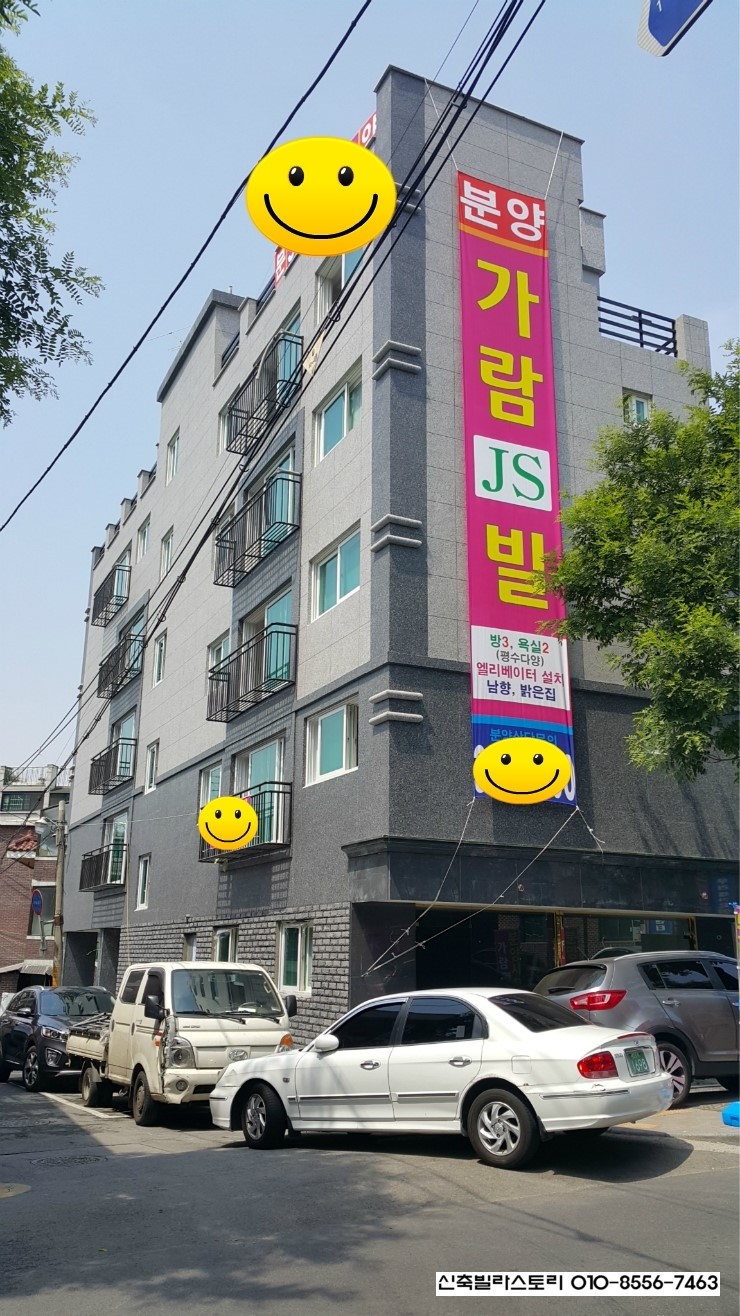 J.S.빌 이미지