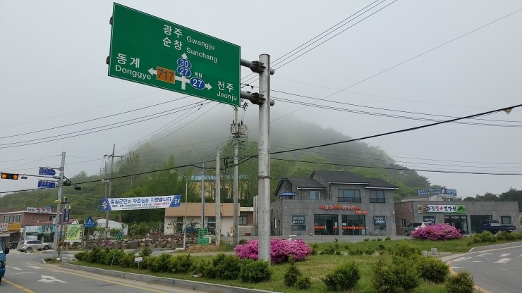 섬진주유소 이미지