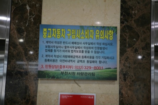 오토맥스 이미지