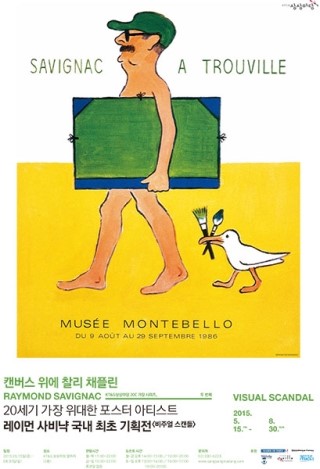 (주)애드립 이미지