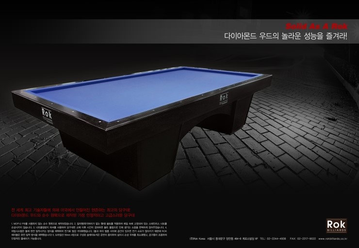 미닝당구클럽 이미지