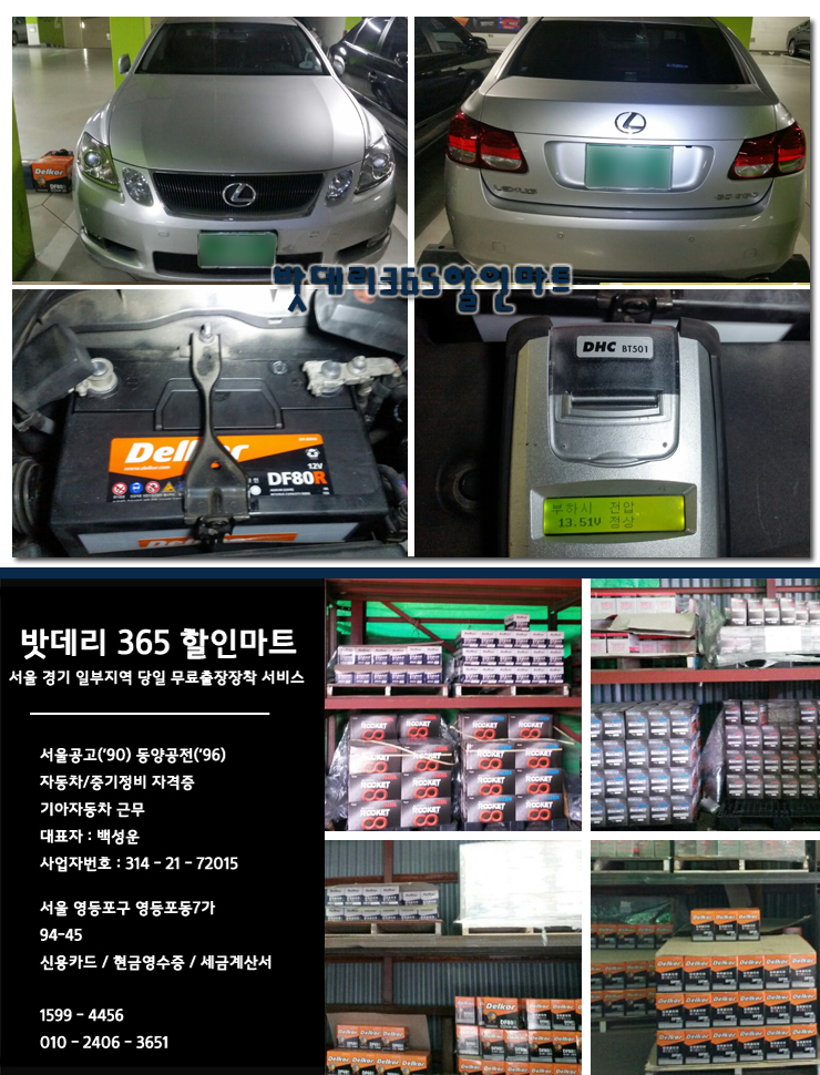 (주)365할인마트 이미지
