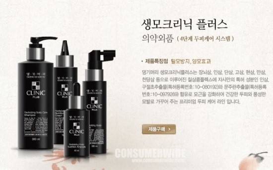 두리한방식품 이미지
