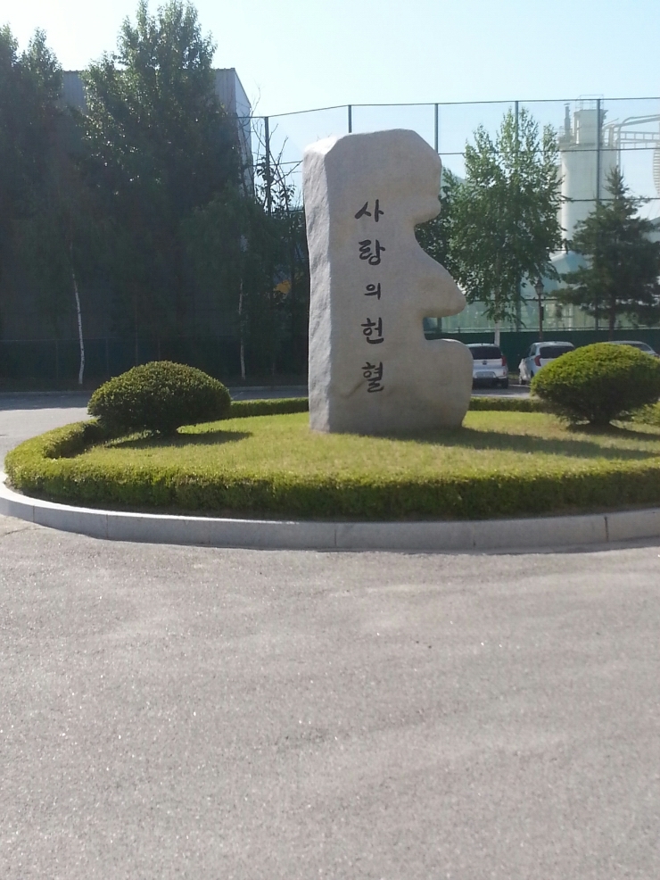 황골막국수 이미지