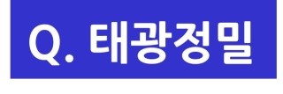 나이스태광 이미지