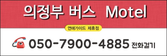 씨티모텔 이미지