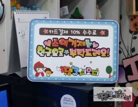 스피드오피 이미지