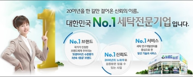 크린토피아대박 이미지