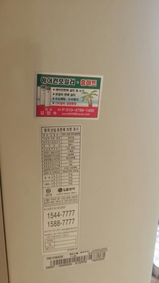 주안홈마트 이미지