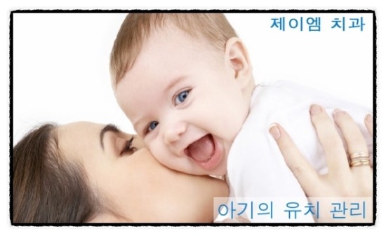 제이엠치과 이미지