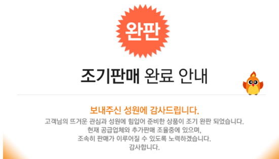 잡스컴 이미지