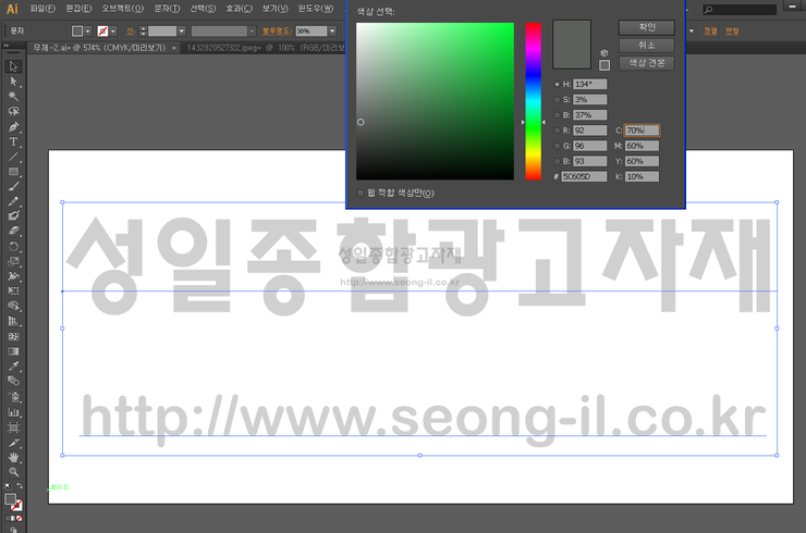성일광고 이미지