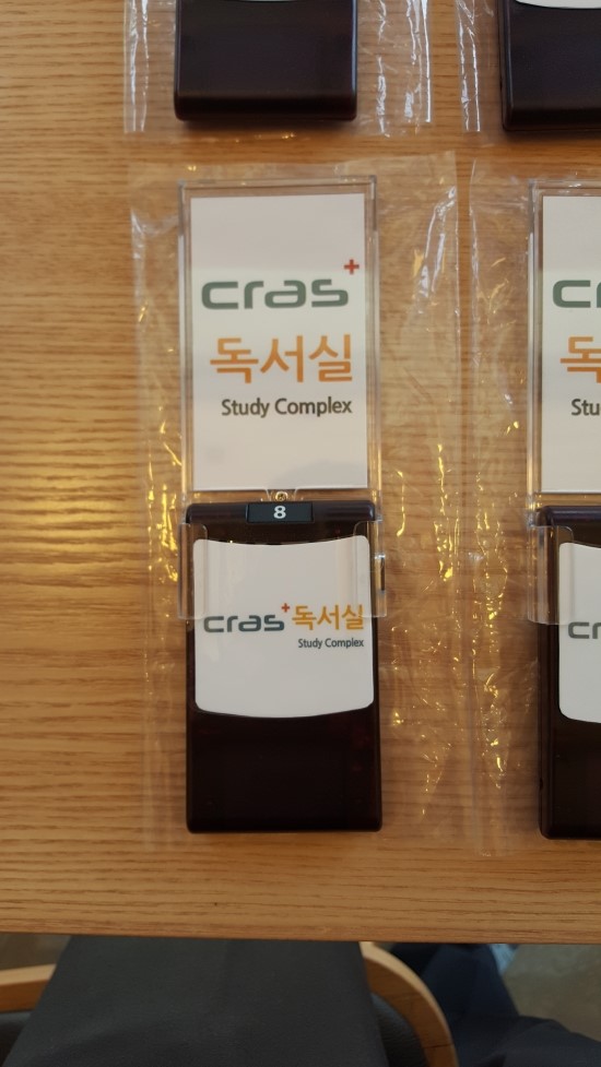 벨독서실 이미지