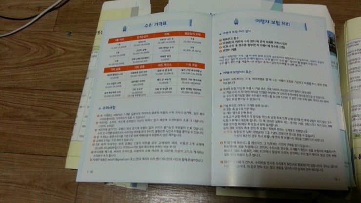 제일인쇄출판 이미지