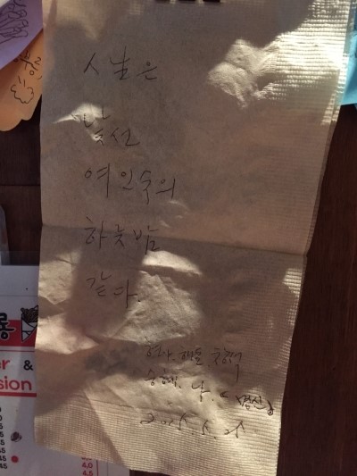 명신여인숙 이미지
