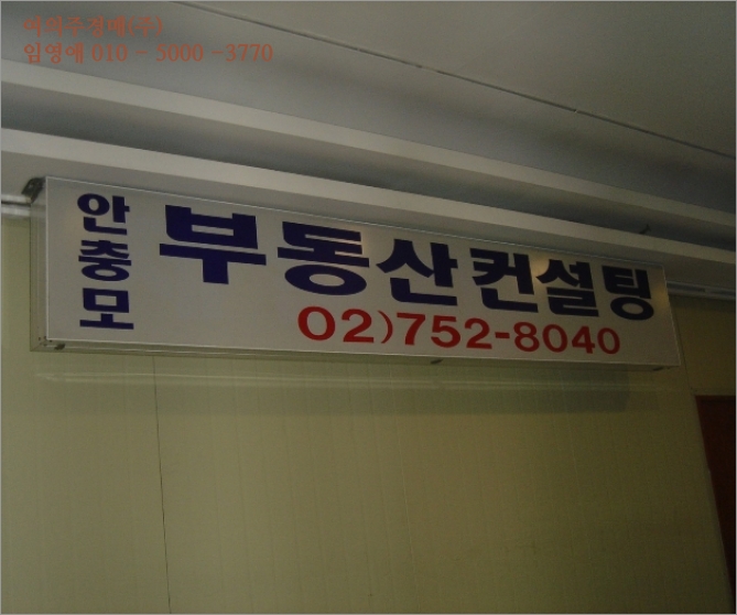 안충모부동산컨설팅 이미지