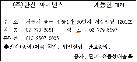 (주)삼화에이스 이미지