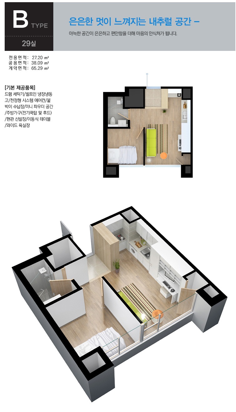대명시큐리티 이미지