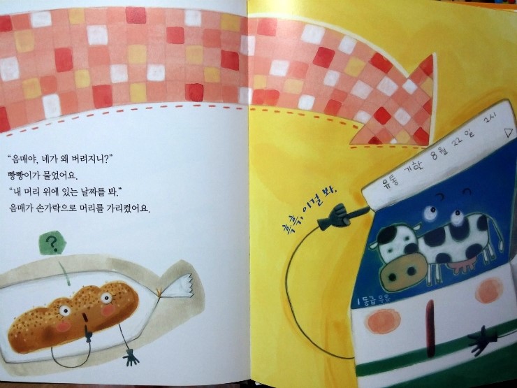 민수유통 이미지